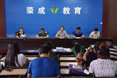 全市民辦培訓(xùn)機構(gòu)工作會議召開，暑期報班家長必讀指南